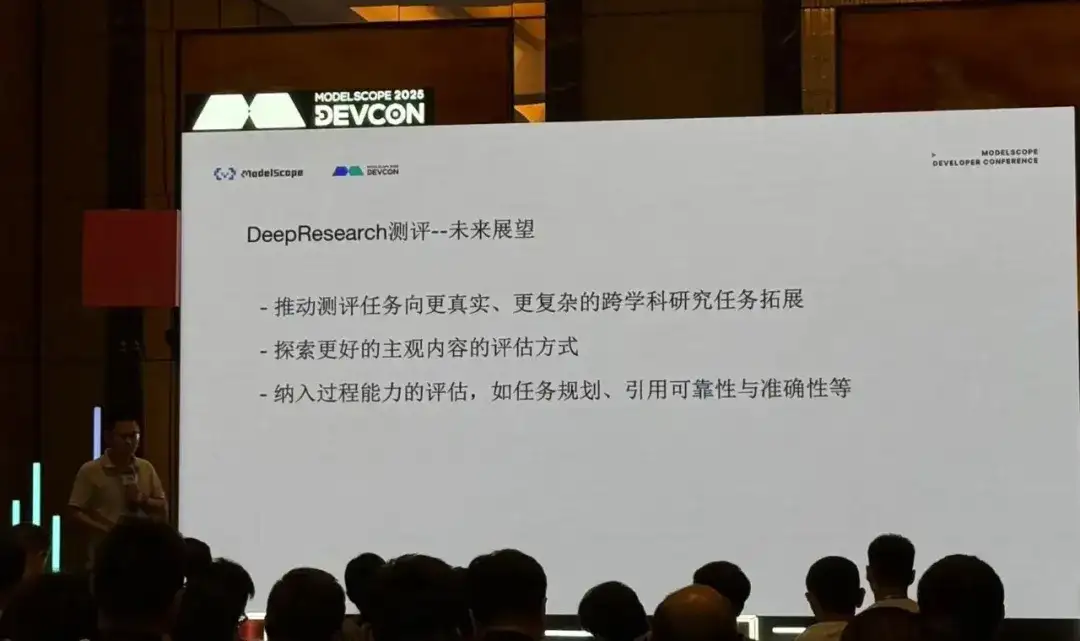 魔搭社区想做的，不只是模型平台