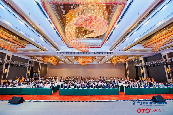 OTO’VIEW技术再次亮相第二届中国耳内镜外科大会，引发高度关注