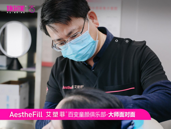 学术施尔美 扬州施尔美「百变童颜大师教学基地」正式启动 共探“百变童颜”新思路！