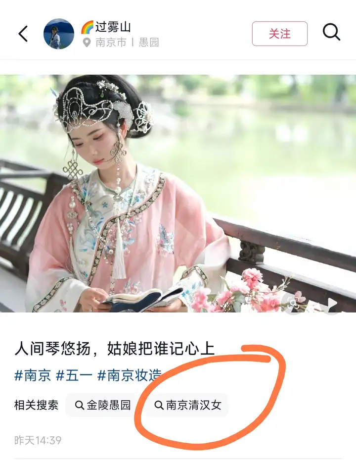 穿满服就能代表中华文化吗? - 知乎
