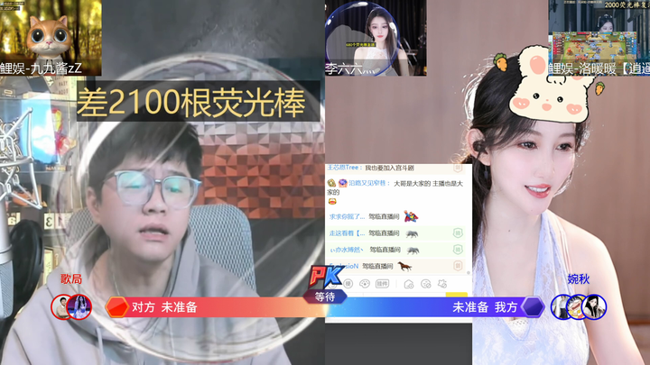 盛世-秋老师直播录像网盘资源2024-03-16-2029|米娜娜