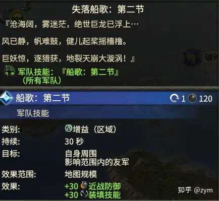 战锤2全面战争新dlc吸血鬼海盗怎么样?-游戏攻略礼包下载 安卓苹果手游排行榜 好游戏尽在春天手游网 战锤2全面战争新dlc吸血鬼海盗怎么样?-游戏攻略礼包下载 安卓苹果手游排行榜 好游戏尽在春天手游网