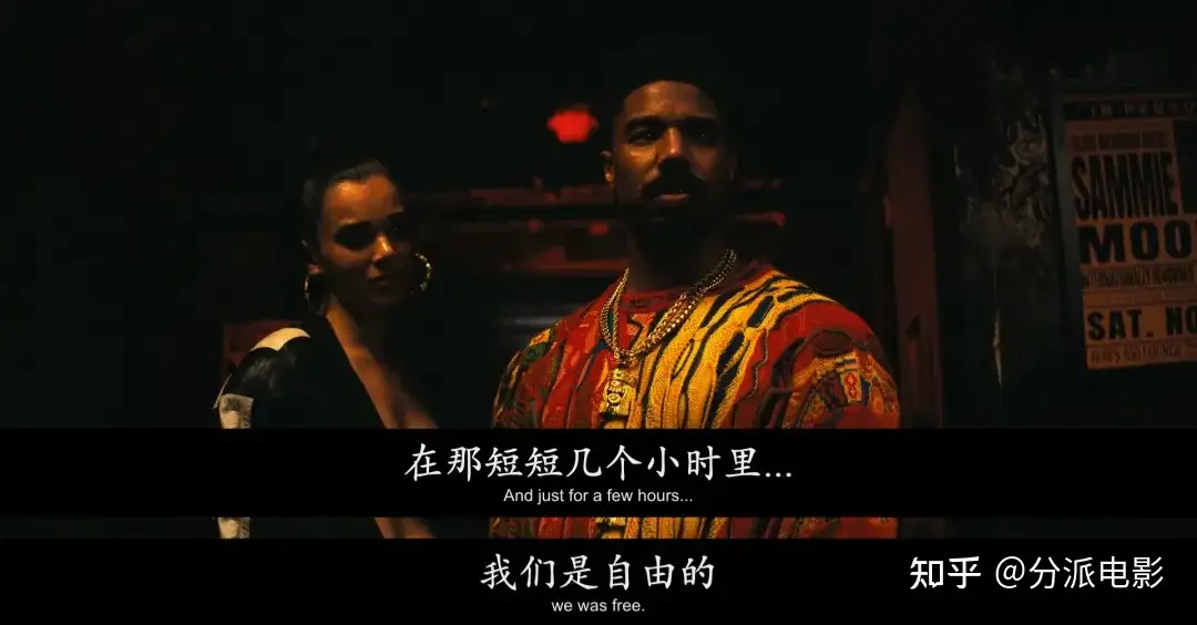 A级恐影拉胯?不,《罪人》值得年度最佳!