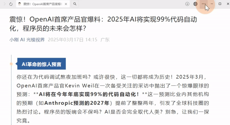 文字秒变可视化网页，来玩！