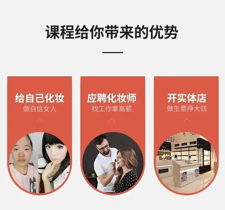 图片[4]-化妆教程零基础步骤课程学彩妆自学美甲穿搭盘发视频美妆技巧【电商热销593】-暗冰资源网