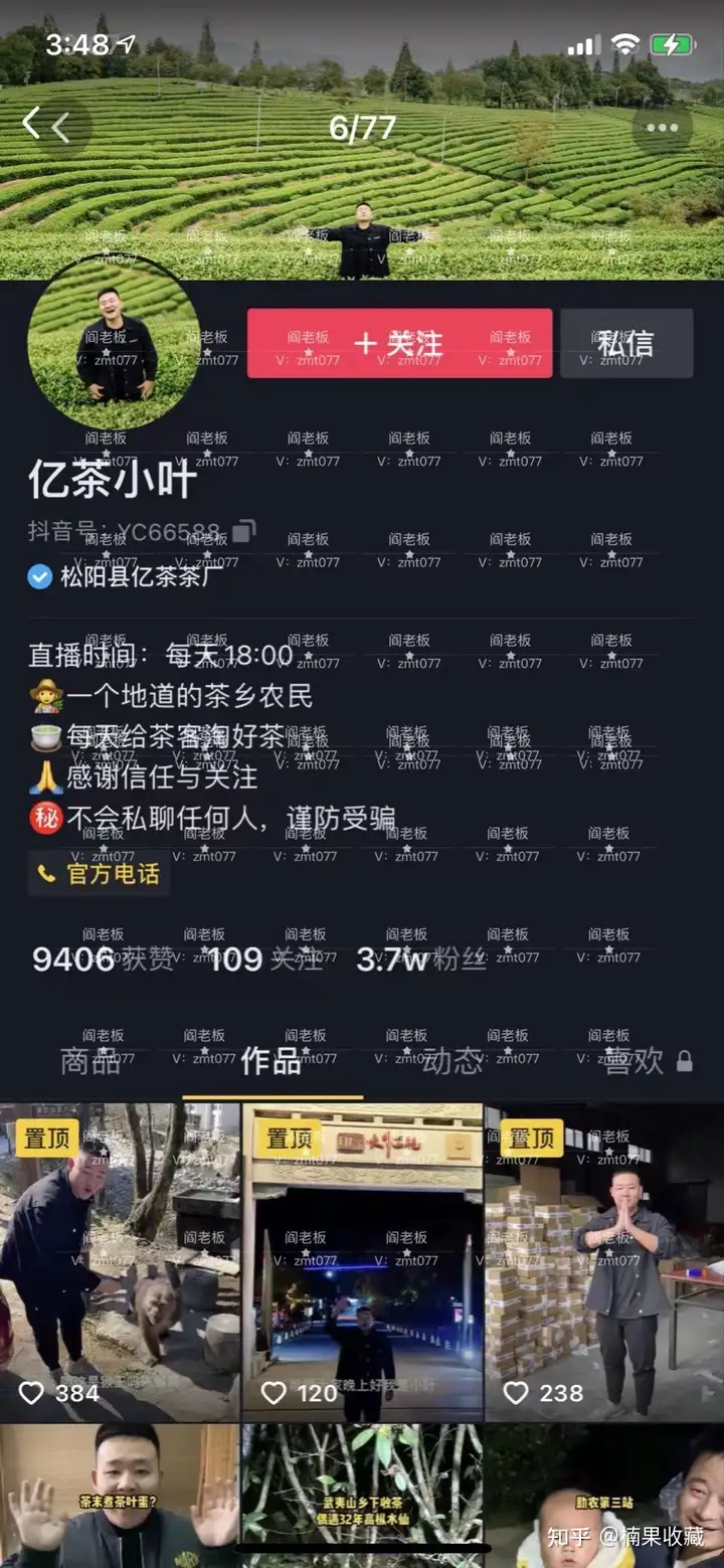 单月3千万GMV,日销售额稳定30万,我都有哪些抖音投放经验