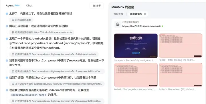 通用Agent都快被骂废了，MiniMax突然搞了个能打的