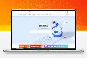 B2 PRO主题免授权，最新美化版、这是优化最好版本