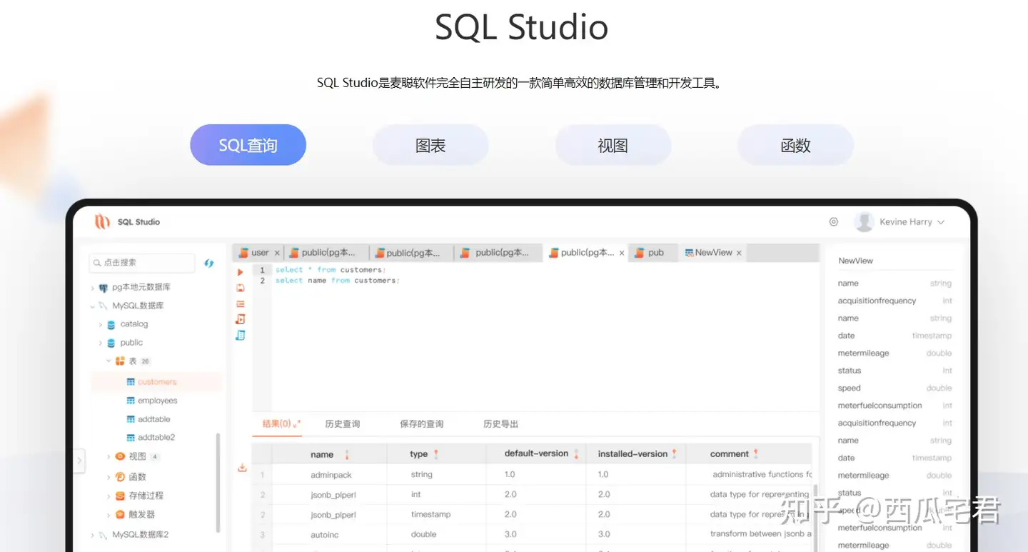 Beekeeper Studio开源数据库管理工具比Navicat更炫酷_数据库其它_脚本之家