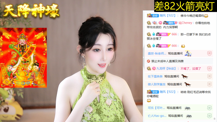 [直播][蓝光4M][星秀]盛世-秋老师视频资源2024-01-06-2120|米娜娜