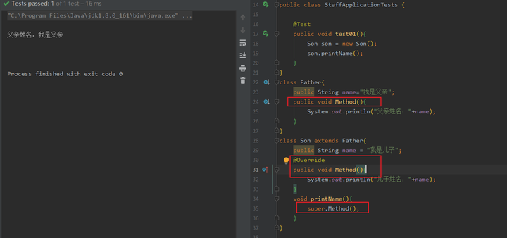 Java基础篇:今天终于搞明白this和super关键字的作用了 - JavaBuild - 博客园