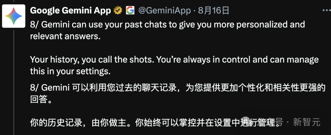 谷歌放大招：学生免费用一年Gemini Pro！学生党的终极学习外挂已上线