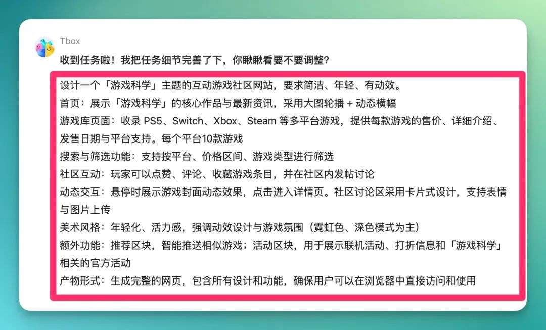 蚂蚁的 AI，开始像蚂蚁一样干活了