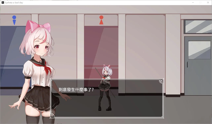 图片[1]-【ACT/中文/全动态】Syahata a bad day V0.88.4 安卓+PC 官方中文版-糯五游戏网