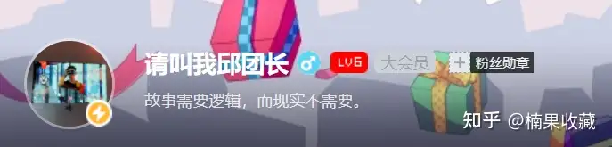 分享一套适用于任何B站账号的爆款内容方法论