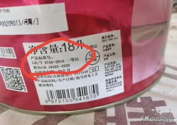 乳胶漆十大品牌 最安全的乳胶漆排名