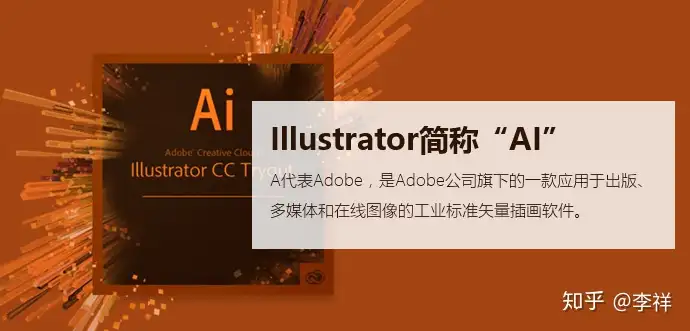 一般平面设计都是用什么软件?2 一般平面设计都是用什么软件?