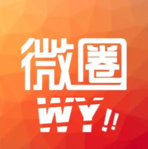 微圈截图工具 生成微商聊天记录 解锁VIP