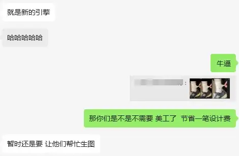 谁还请真人模特？AI正在颠覆电商工作流