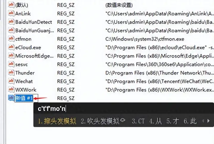 电脑输入法打不出汉字只能打字母（输入法切换中文的操作方法）