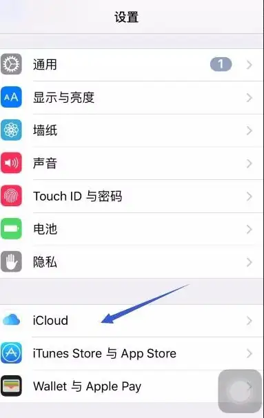 查找我的iphone在哪里（苹果开启查找功能的设置方法）