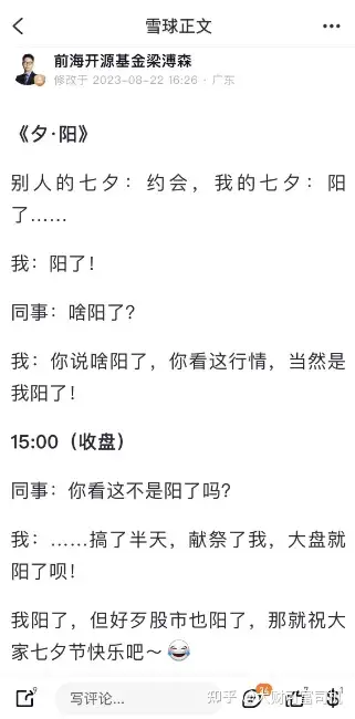 基金经理的一天是怎么度过的基金经理的未来发展方向大体有哪些