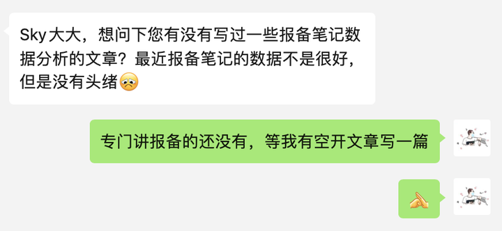 小红书数据分析在哪里看？查看小红书数据的平台