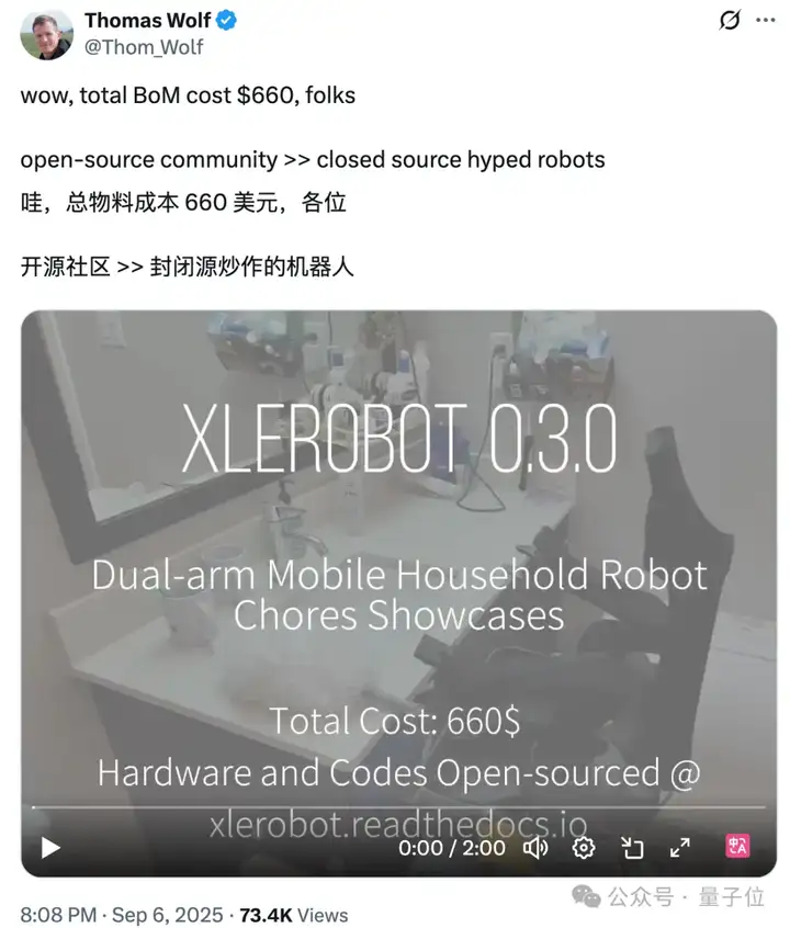 3999让机器人家务全包，抱抱脸联合创始人：开源YYDS！
