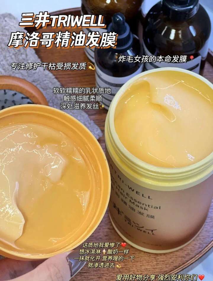 发膜什么牌子效果最好？十大最好用发膜排行榜