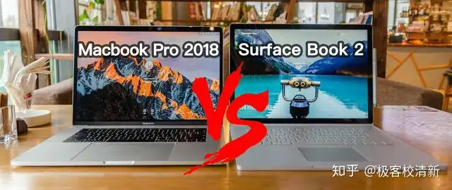 Surface Book 与MacBook Pro 对比，你更喜欢哪个，为什么？ - 极客校