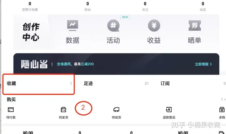 从选品、货源、变现、利润计算四方面,聊聊我在得物月利润过万的玩法:闪电库存+双卖家号