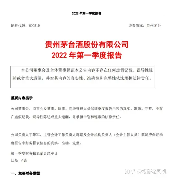 有什么网站可以看公司年报和行业数据？