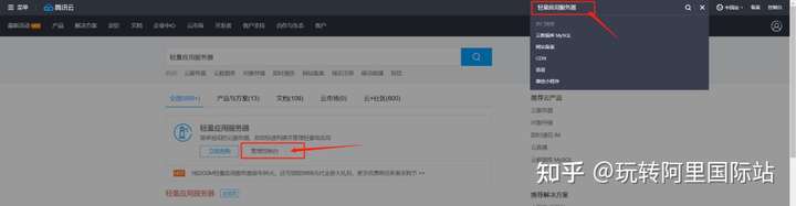 WordPress建站流程