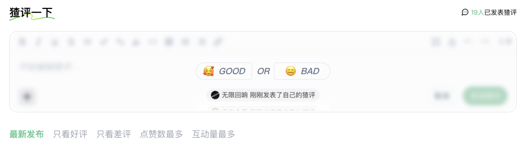 00 后团队做了个 AI 产品的大众点评，「观猹」今日上线