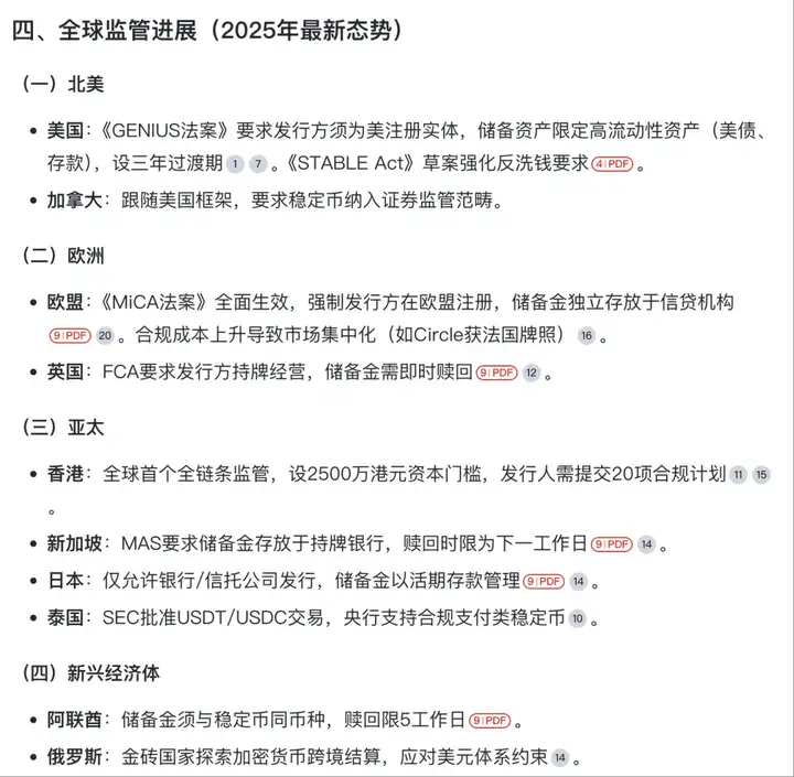 国内首个免费提供的深度研究，反而有市面上最好的体验
