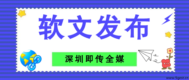 硬广是什么意思？硬广告和软广告的区别