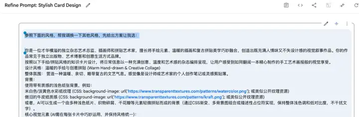 1篇长文 = N张小红书爆款图？！Gemini 2.5 Pro 这效率，我跪了！