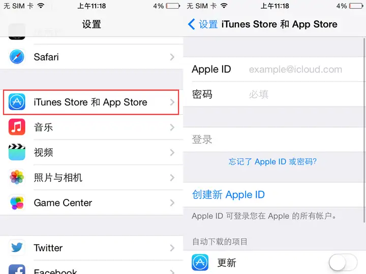 苹果id怎么注册？详解Apple ID的注册步骤