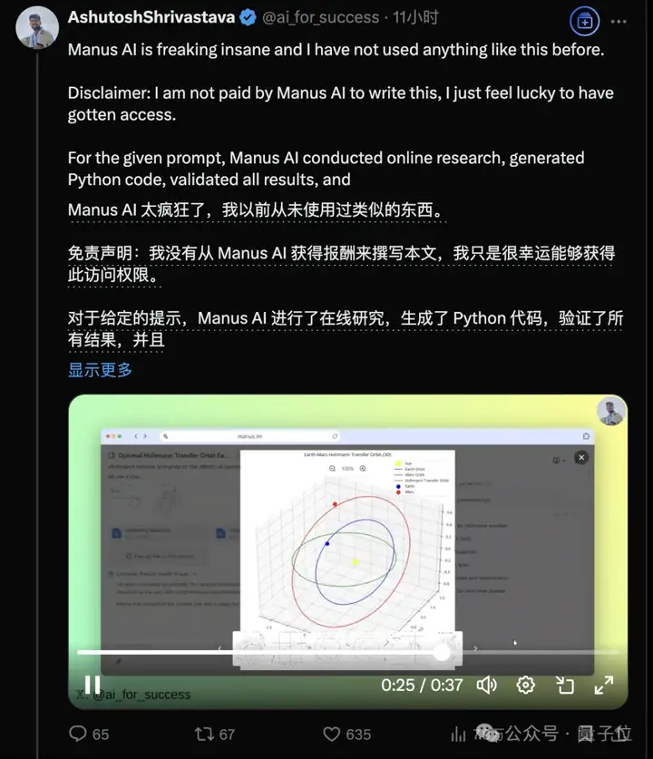 Manus引爆智能体复现潮！DeepSeek已被整合，项目挤满开源榜，海外大V排队求码