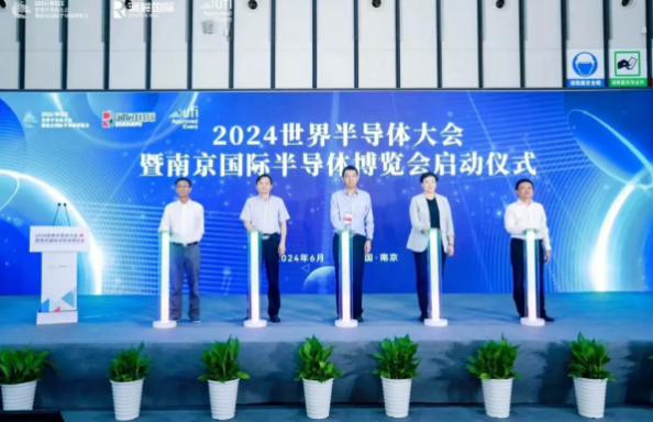 世界半导体大会 | 炎黄国芯蝉联三年“中国IC独角兽”并荣膺“高性能高可靠模拟芯片标杆企业”