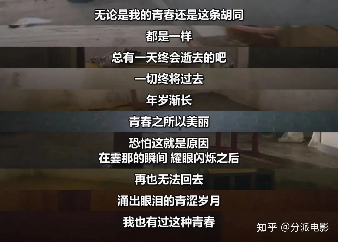 《请回答1988 十周年MT》逆天9.7分神剧，十年后又杀疯了