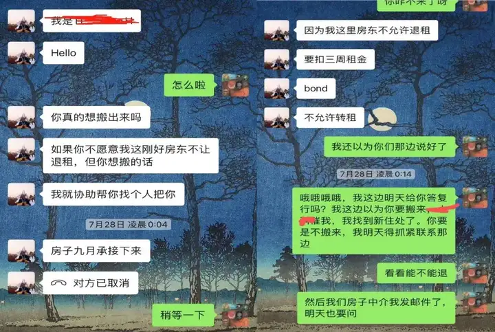 图片[27]-悉尼UNSW合租😱奇葩室友让我怀疑人生！-渣女大波浪论坛-留学吃瓜-石榴树下