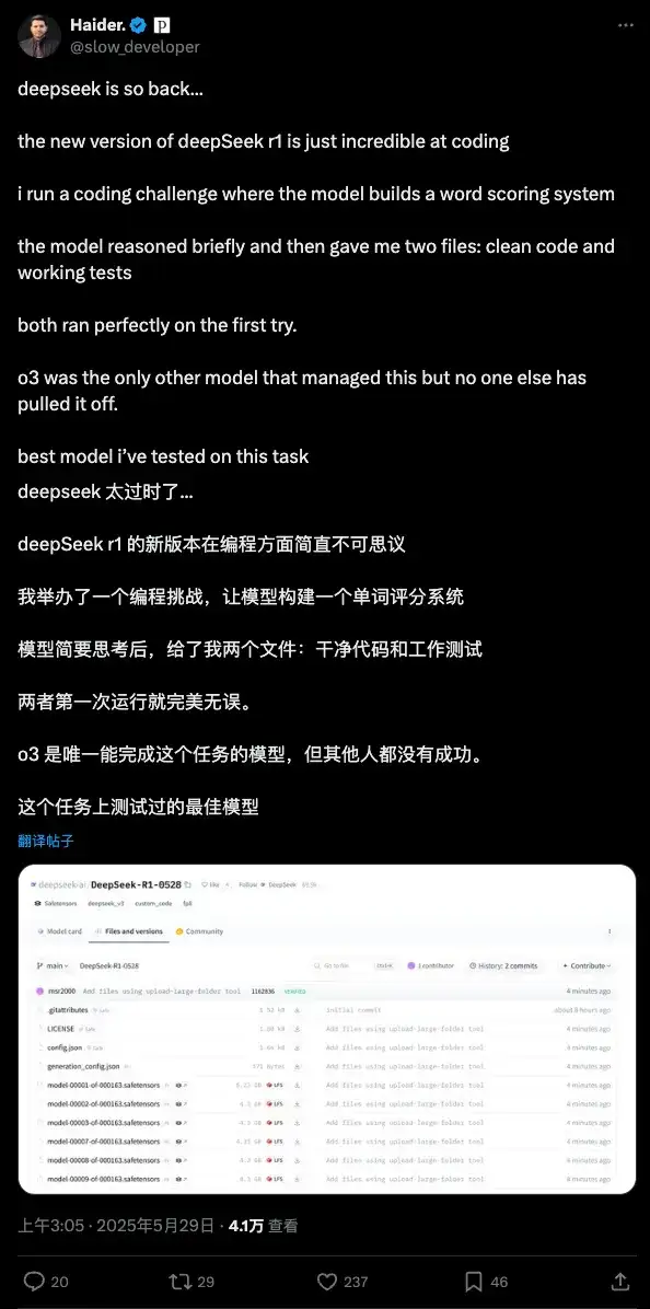 重新定义「小版本」！全面实测新版 DeepSeek R1，我们挖出了这些隐藏亮点