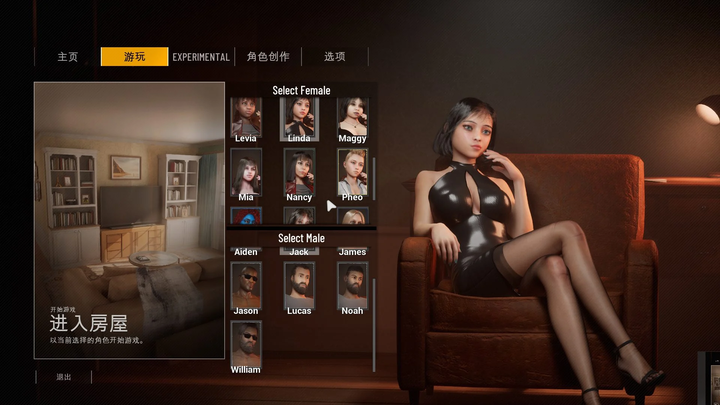 图片[4]_3D/中文/全动态 Home Together v0.22 官方中文版_黄油圈