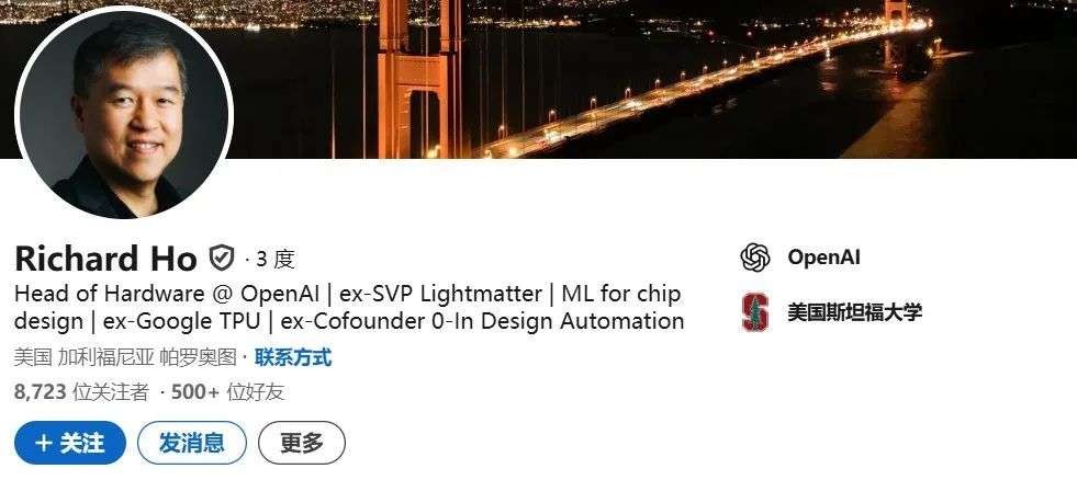 OpenAI转向谷歌TPU：宿敌也能变朋友？