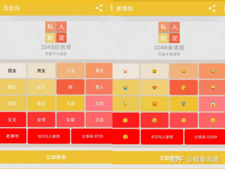 3天开发的小游戏,半年赚了10万,程序员该如何找到需求并借助自身优势实现变现