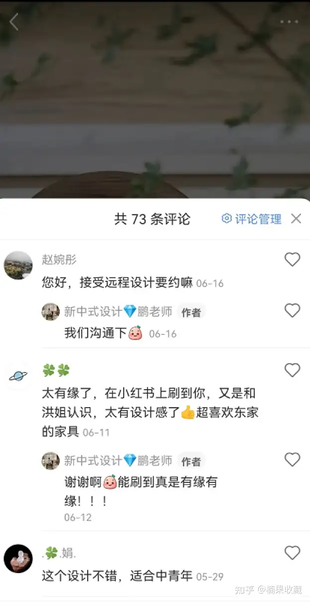 1篇笔记引流200+精准客,破解小红书真正的流量密码