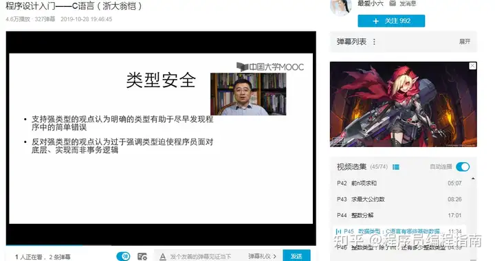 零基础学习编程需要学习哪些内容?5 零基础学习编程需要学习哪些内容?