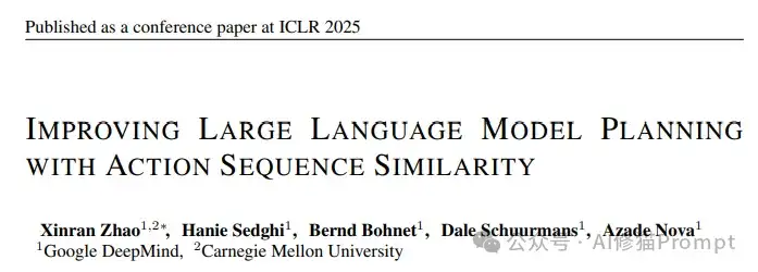 谷歌DeepMind&CMU：过去引导LLM规划的方法是错的？ 用GRASE-DC改进。ICLR2025