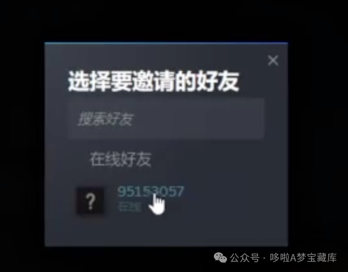 图片[5]-97%好评率《双影奇境》继双人成行又一款创新合作类动作冒险游戏！附Steam联机教程！！ - 山海之花 - 宝藏星球屋-山海之花 - 宝藏星球屋